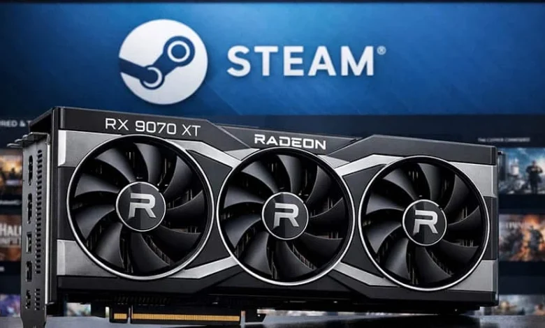 كروت الـ RX 9070 تسجل ظهورها الأول ضمن إحصاءات ستيم