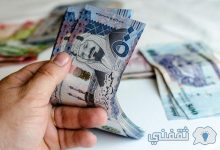 كيفية التقدم لإعانة البحث عن عمل في المملكة السعودية 2026