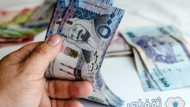 كيفية التقدم لإعانة البحث عن عمل في المملكة السعودية 2026