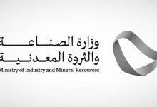 لدعم الخدمة والتسهيل على المصدرين.. «الصناعة» تصدر 45942 شهادة منشأ خلال ديسمبر