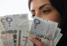 للنساء... 200 ألف ريال فورا لتمويل شخصي بدون كفيل وبشروط مرنة