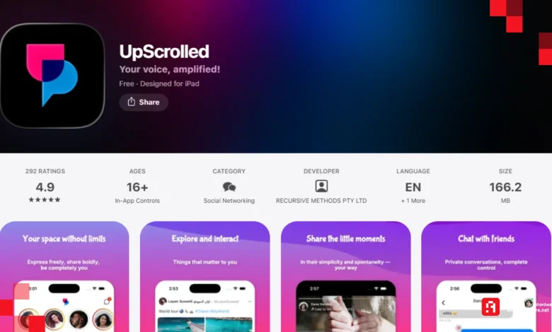 ما هو تطبيق Upscrolled | بديل تيك توك الذي احتل قوائم الصدارة؟