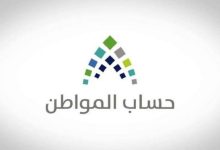 ما هي الزيارة الافتراضية ولماذا تتم للمستفيدين؟.. حساب المواطن يوضح