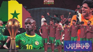 مباشر | استوديو الكان وضياع اللقب