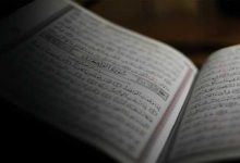 مجمع الملك فهد يوزع مصحف المدينة للمكفوفين في معرض القاهرة الدولي للكتاب 2026