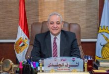 محافظ الغربية