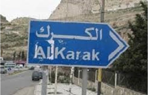 محافظ الكرك يتفقد مواقع تجمعات المياه المتضررة في لواء...