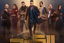 محمد إمام عن أبطاله مسلسل الكينج: أنا معايا أجمد فريق