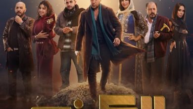 محمد إمام عن أبطاله مسلسل الكينج: أنا معايا أجمد فريق