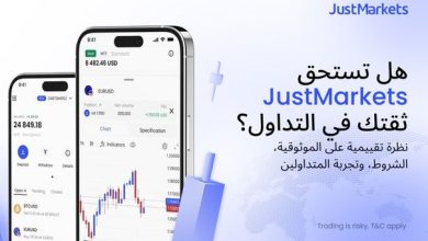 مراجعة شركة JustMarkets .هل تستحق ثقتك في التداول؟...