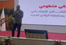 مساعد وزيرة التضامن: التغيير الحقيقي يبدأ من التعليم