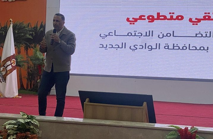 مساعد وزيرة التضامن: التغيير الحقيقي يبدأ من التعليم