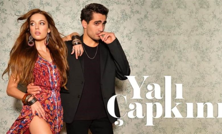 مسلسلات تركية دُبلجت للعربية وحققت نجاحًا واسعًا