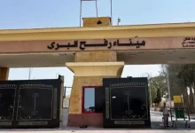 معبر رفح يعود للعمل الإثنين بعد إغلاق طويل وإجراءات مشددة