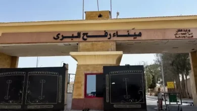 معبر رفح يعود للعمل الإثنين بعد إغلاق طويل وإجراءات مشددة