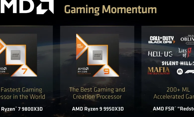 معرض CES26: إطلاق أسرع معالج ألعاب في العالم Ryzen 7 9850X3D!