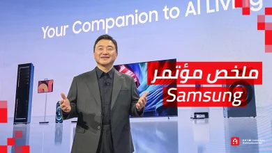 معرض CES26: ملخص مؤتمر سامسونج | شاشة 130 بوصة تفاجئ الجميع!