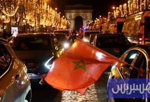 مغاربة يهتفون لأسود الأطلس بباريس