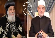 مفتي الجمهورية يُجري اتصالًا هاتفيًّا بالبابا تواضروس للاطمئنان على صحته