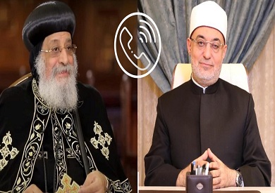 مفتي الجمهورية يُجري اتصالًا هاتفيًّا بالبابا تواضروس للاطمئنان على صحته