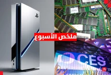 ملخص أول أسبوع في 2026: بطارية ضخمة من سامسونج وأزمة الرامات تتفاقم!