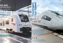 من الركاب إلى البضائع.. الأنفاق تكشف دور القطار الكهربائي السريع في تطوير النقل