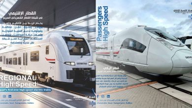 من الركاب إلى البضائع.. الأنفاق تكشف دور القطار الكهربائي السريع في تطوير النقل