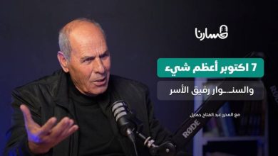 من الفدائي إلى المعارض داخل فتح: يروي رحلته النضالية | عبد الفتاح حمايل