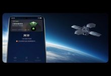 هواوي تستعد لتوسيع تقنيات الاتصال بالأقمار الصناعية على هواتفها في 2026