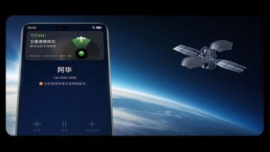 هواوي تستعد لتوسيع تقنيات الاتصال بالأقمار الصناعية على هواتفها في 2026