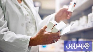 وزارة الصحة تقرر خفض أسعار أدوية
