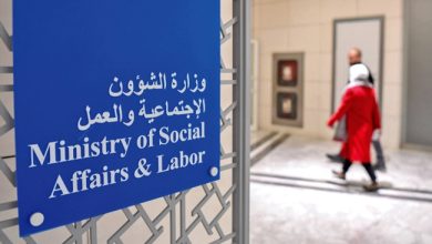 وقف الأعمال الخيرية الخارجية للجمعيات غير المسجلة في «FTS»