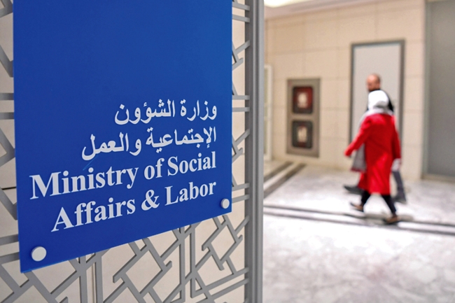 وقف الأعمال الخيرية الخارجية للجمعيات غير المسجلة في «FTS»