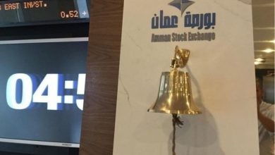 10.6 مليون دينار حجم التداول في بورصة عمان...