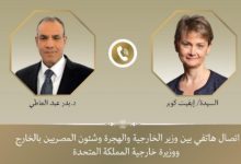 وزير الخارجية يبحث مع نظيرته البريطانية دعم العلاقات الثنائية ومستجدات الوضع الاقليمى