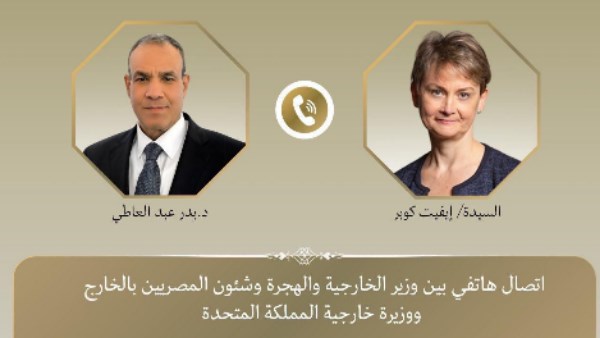 وزير الخارجية يبحث مع نظيرته البريطانية دعم العلاقات الثنائية ومستجدات الوضع الاقليمى