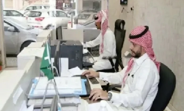 7951 وظيفة جديدة للسعوديين هذا الأسبوع.. هل ستغتنم فرصتك؟