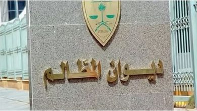 4 أهداف لهاكاثون ذكاء القضاء  