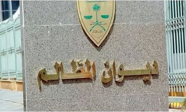 4 أهداف لهاكاثون ذكاء القضاء  