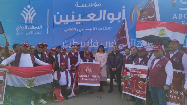مؤسسة أبو العينين تشارك في القافلة 13 للتحالف الوطني إلى غزة