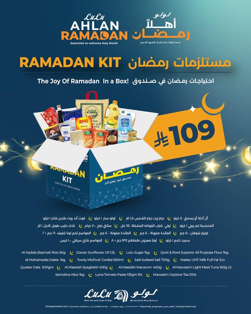 616399642 1186170547023731 3691250767135474363 n - عروض صندوق رمضان في السعودية - عرض مجمع (محدث)