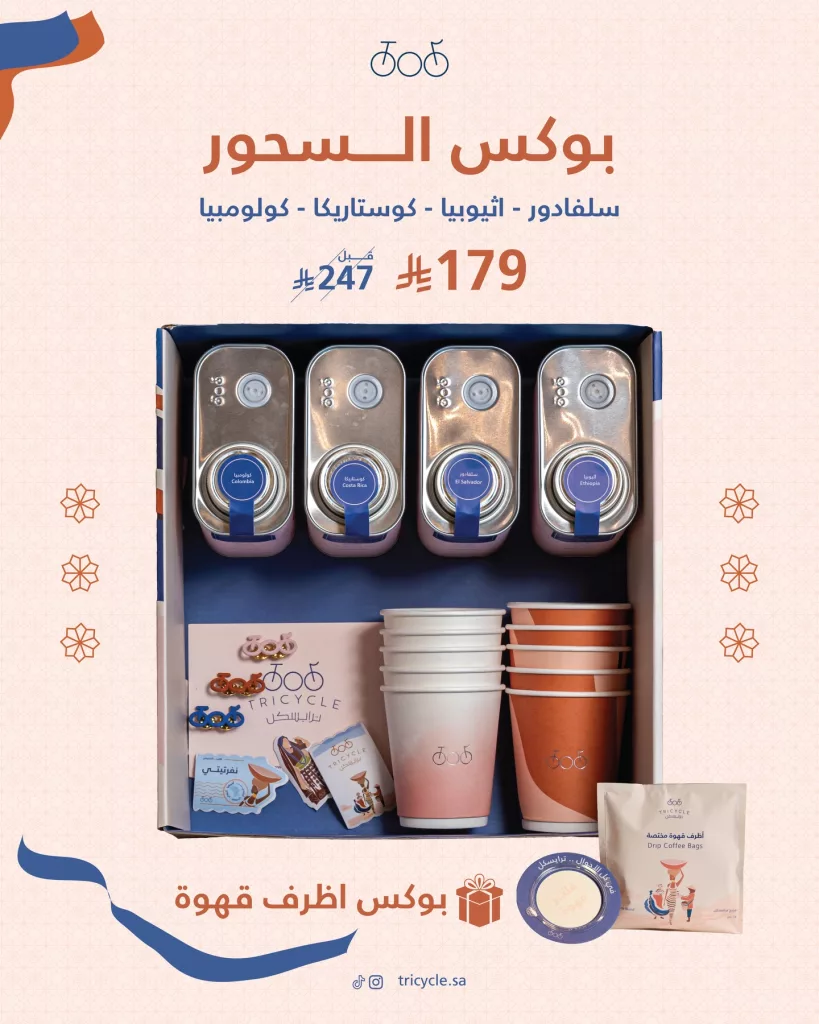 635554711 18304598896285512 7690704367340529386 n 1 - عروض المطاعم رمضان 2026 في السعودية - جميع العروض صفحة واحدة (محدث يوميا)