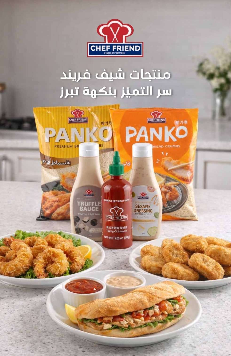 G7bQbD - عروض أسواق المنتزه الأسبوعية الاربعاء 4 فبراير 2026 رمضان يلهمنا الخير