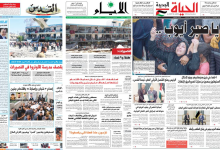 أبرز عناوين الصحف الفلسطينية - سما الإخبارية