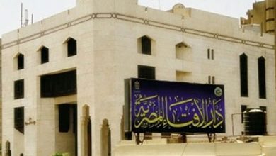 دار الإفتاء