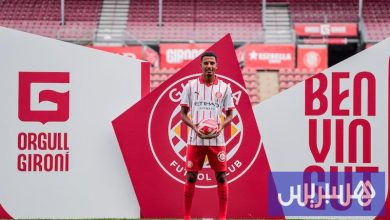 أوناحي يتمسك بنادي جيرونا الإسباني