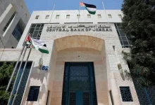 احتياطيات الذهب لدى البنك المركزي ترتفع 3 مليارات دولار خلال كانون الثاني