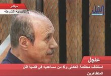 استئناف محاكمة مبارك اليوم وتأجيل محاكمة العادلي إلى 5 سبتمبر