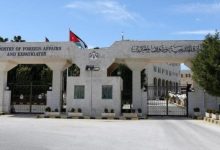 الأردن يدين القرارات الإسرائيلية الهادفة لفرض السيادة...