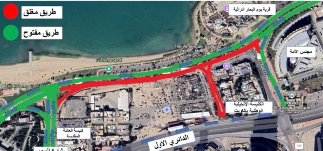 «الأشغال»: إغلاق كلي مؤقت لشارع الخليج العربي الخميس